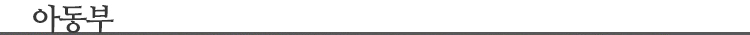 아돵부.png