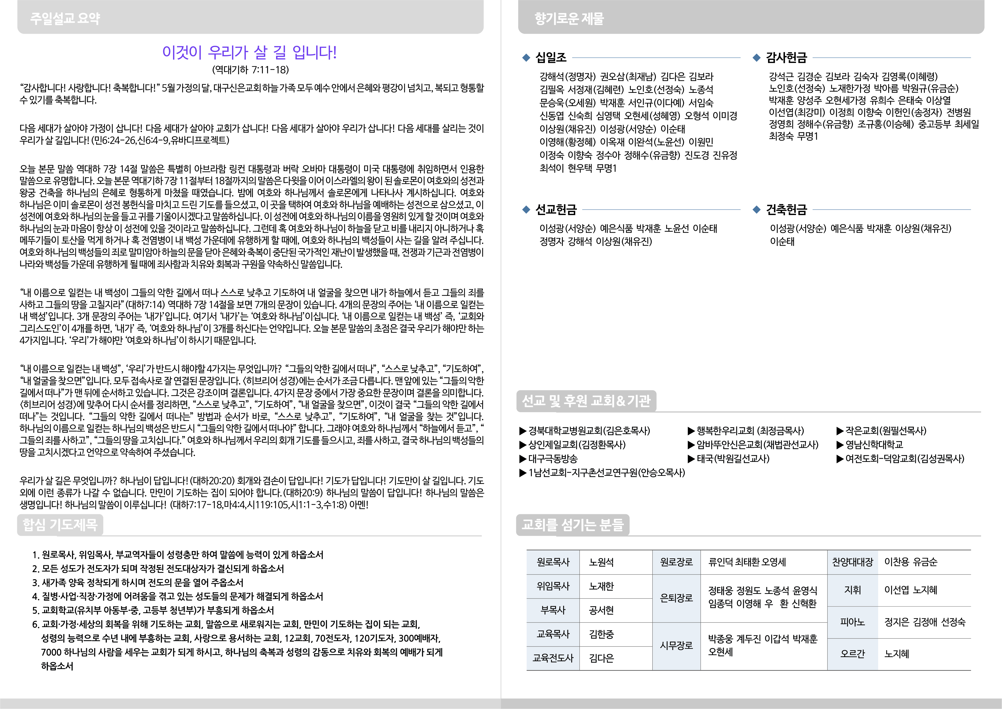 Artboard 1 copy.jpg