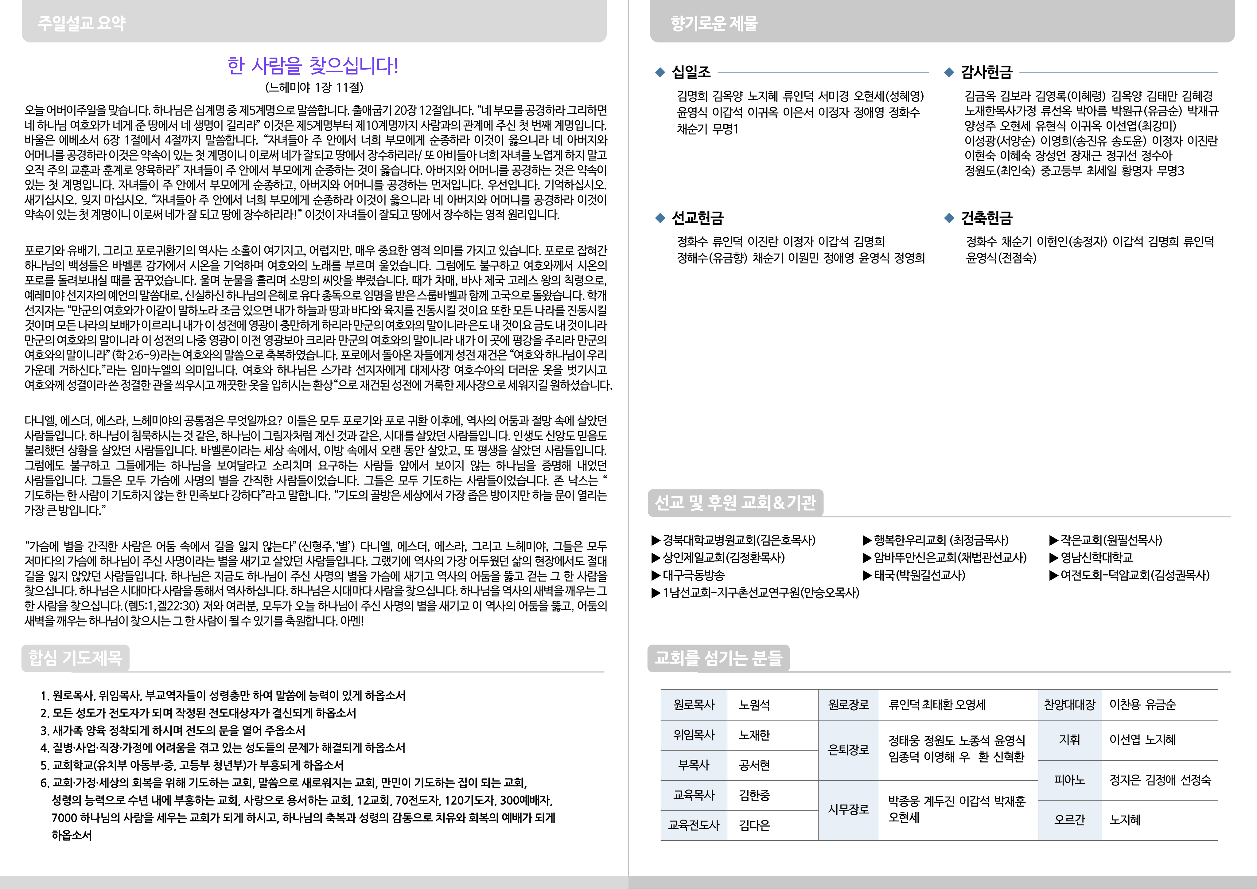 Artboard 1 copy.jpg