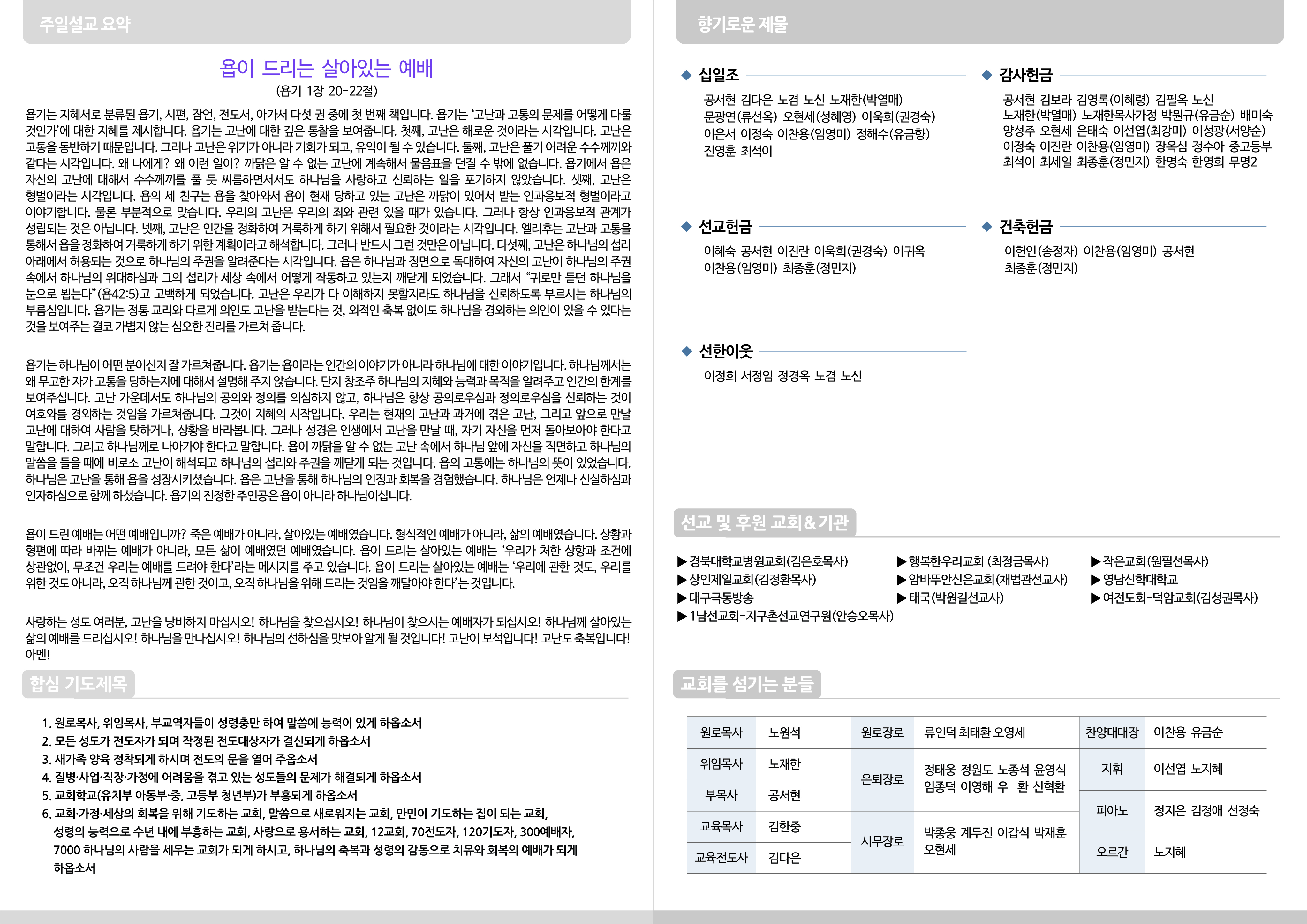 Artboard 1 copy.jpg