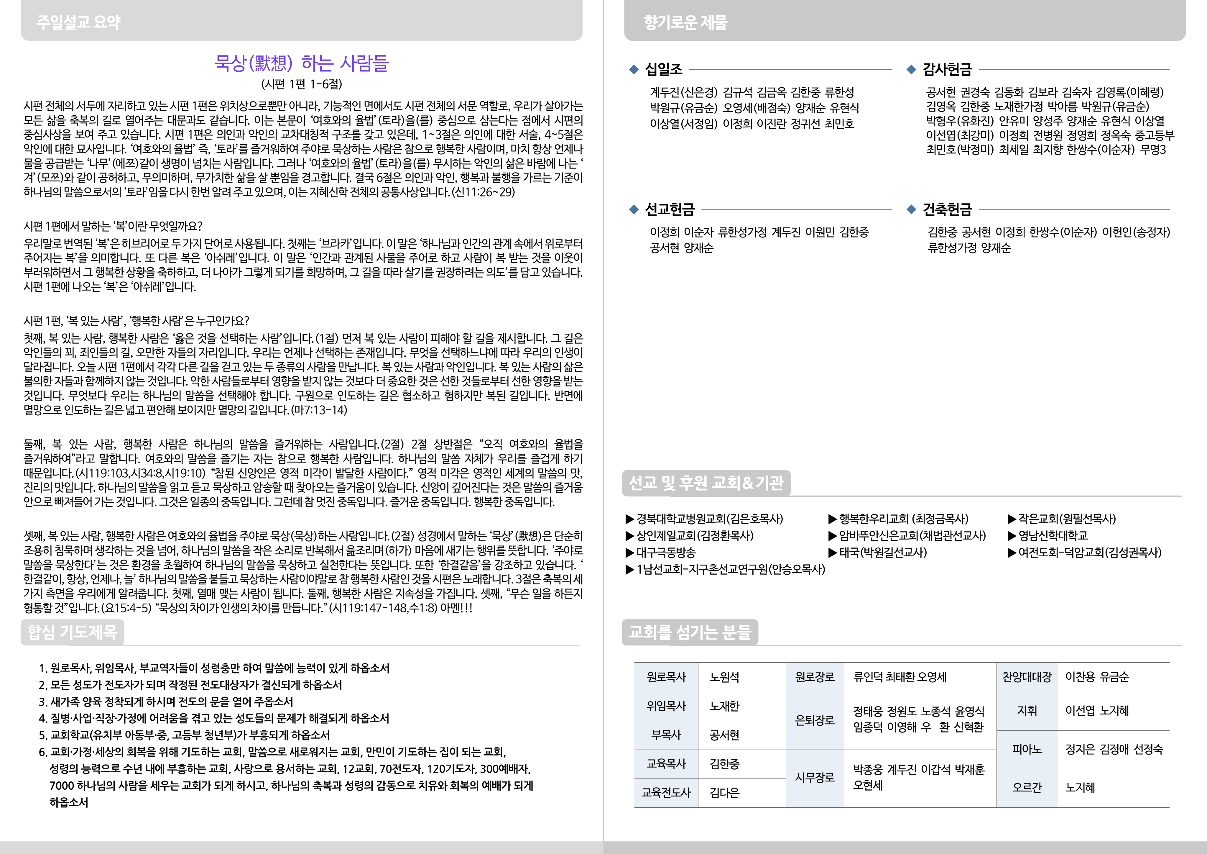 Artboard 1 copy.jpg