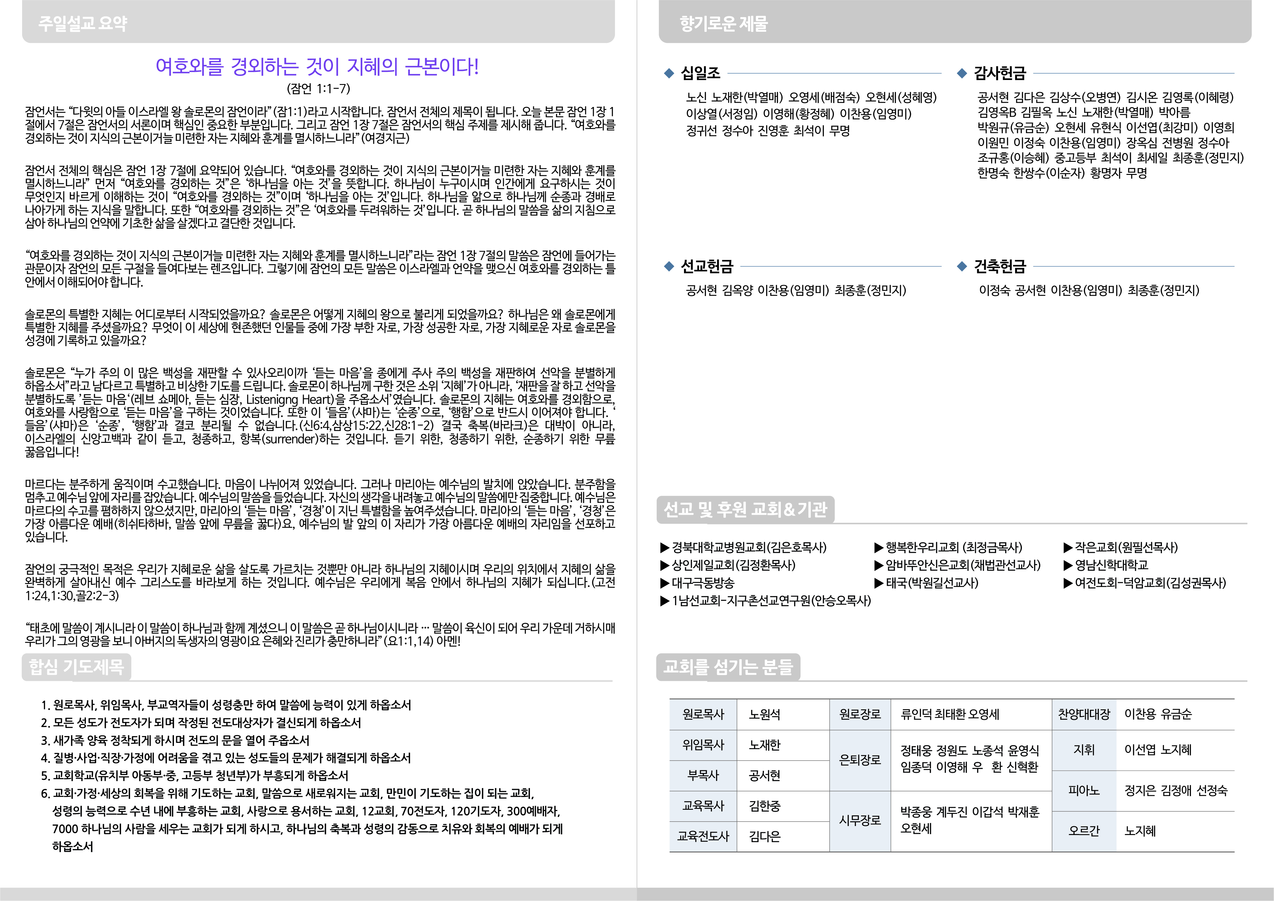 Artboard 1 copy.jpg