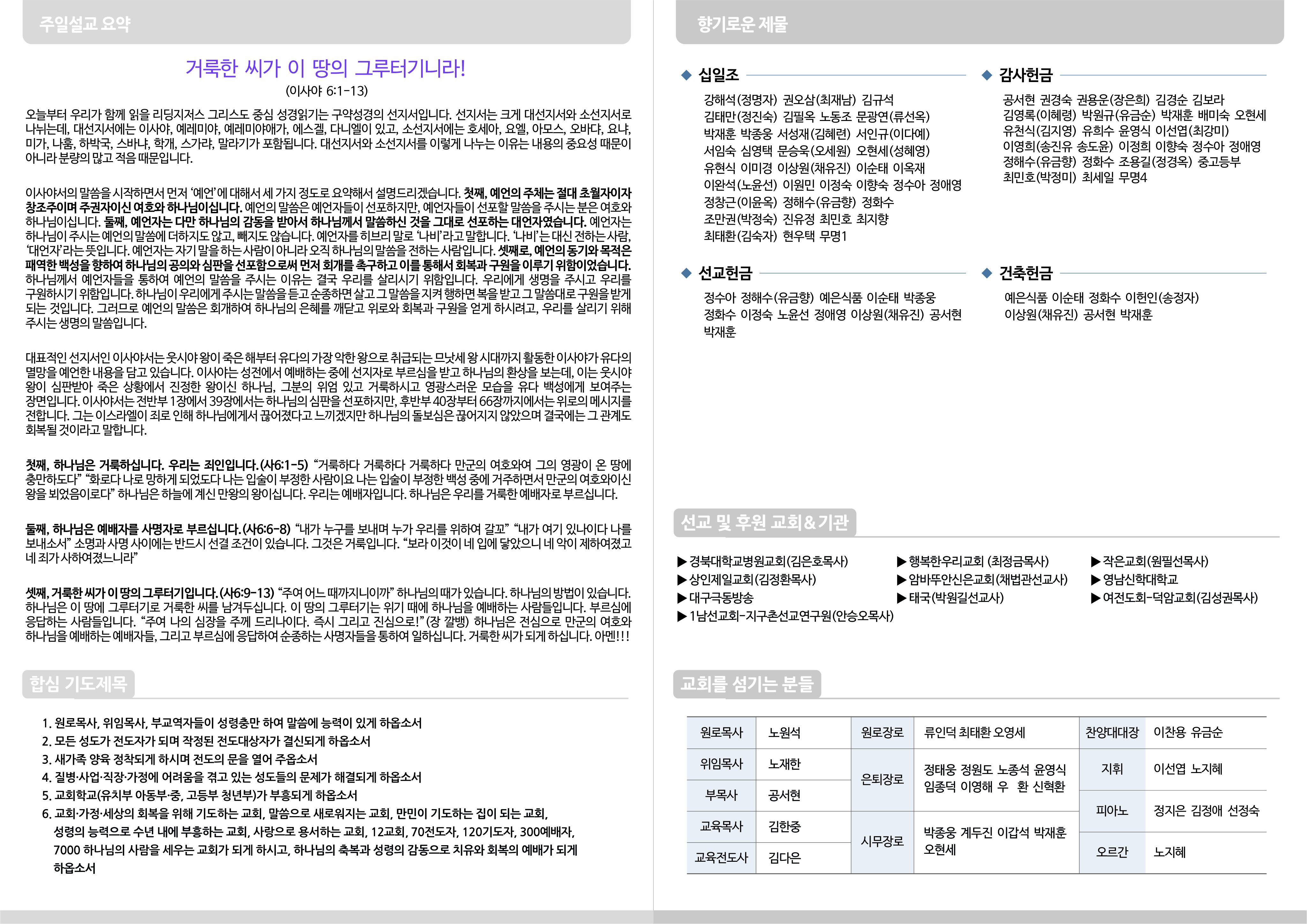 Artboard 1 copy.jpg