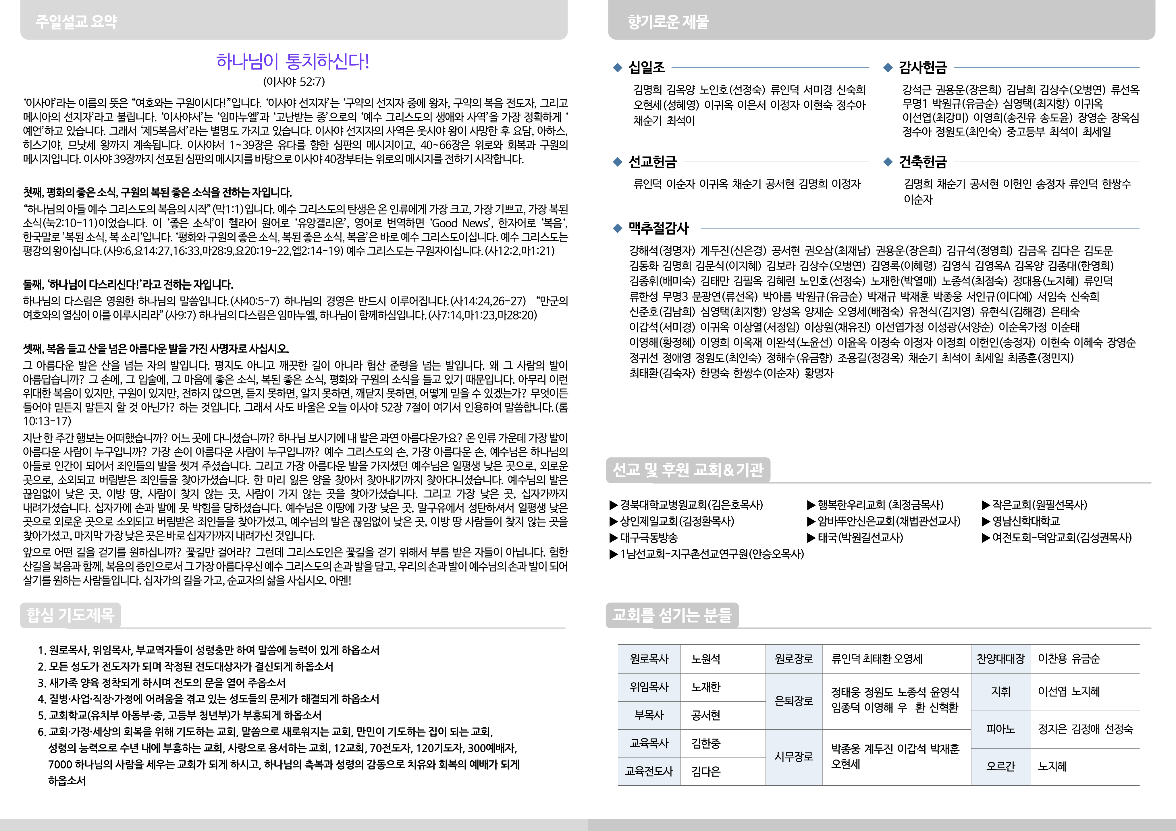 Artboard 1 copy.jpg