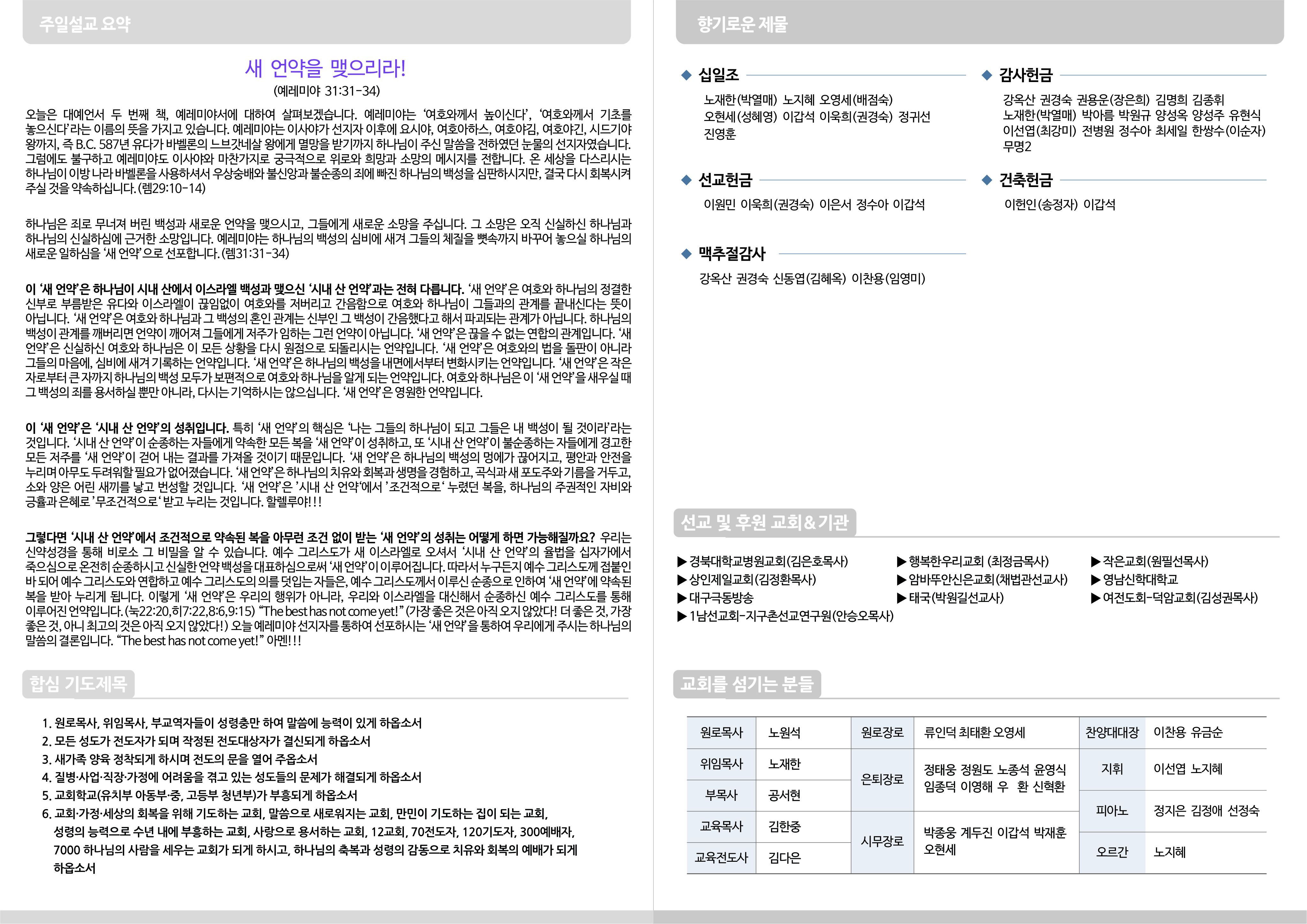 Artboard 1 copy.jpg