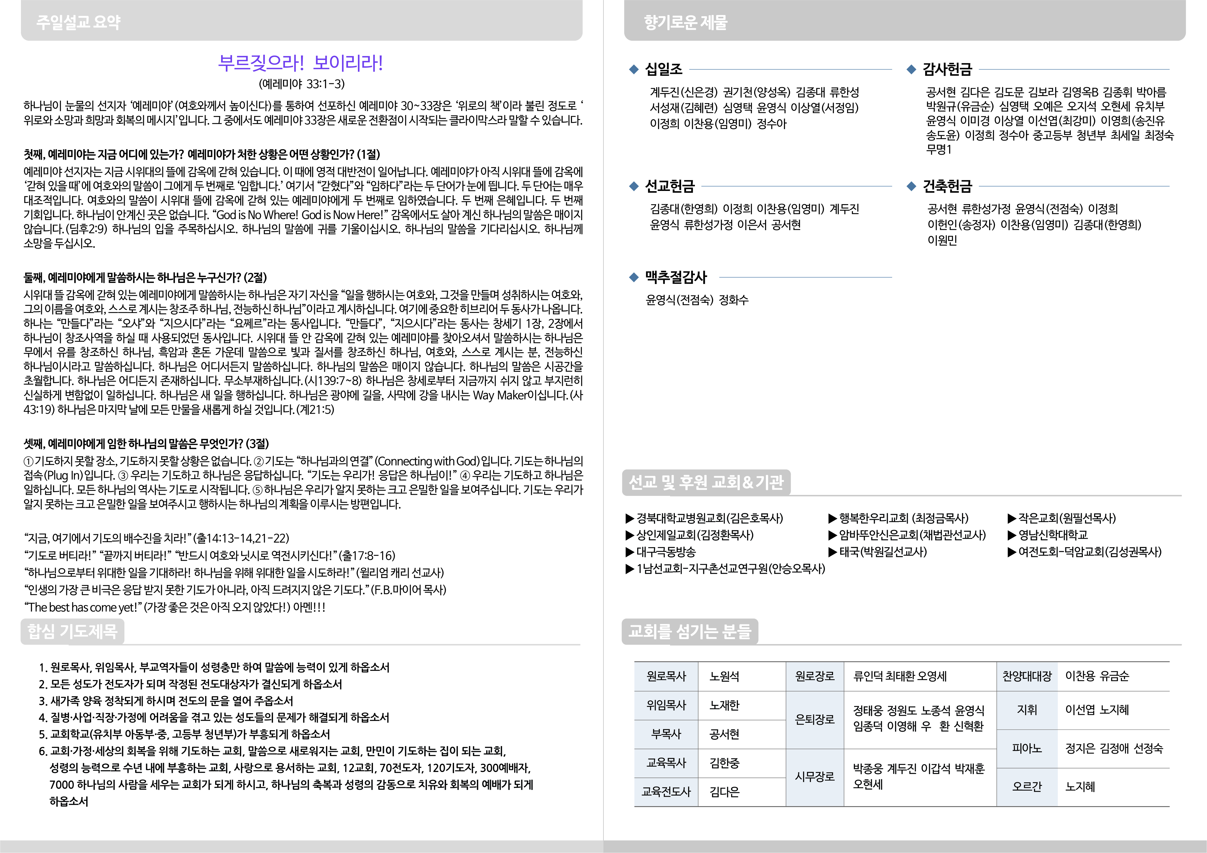 Artboard 1 copy.jpg