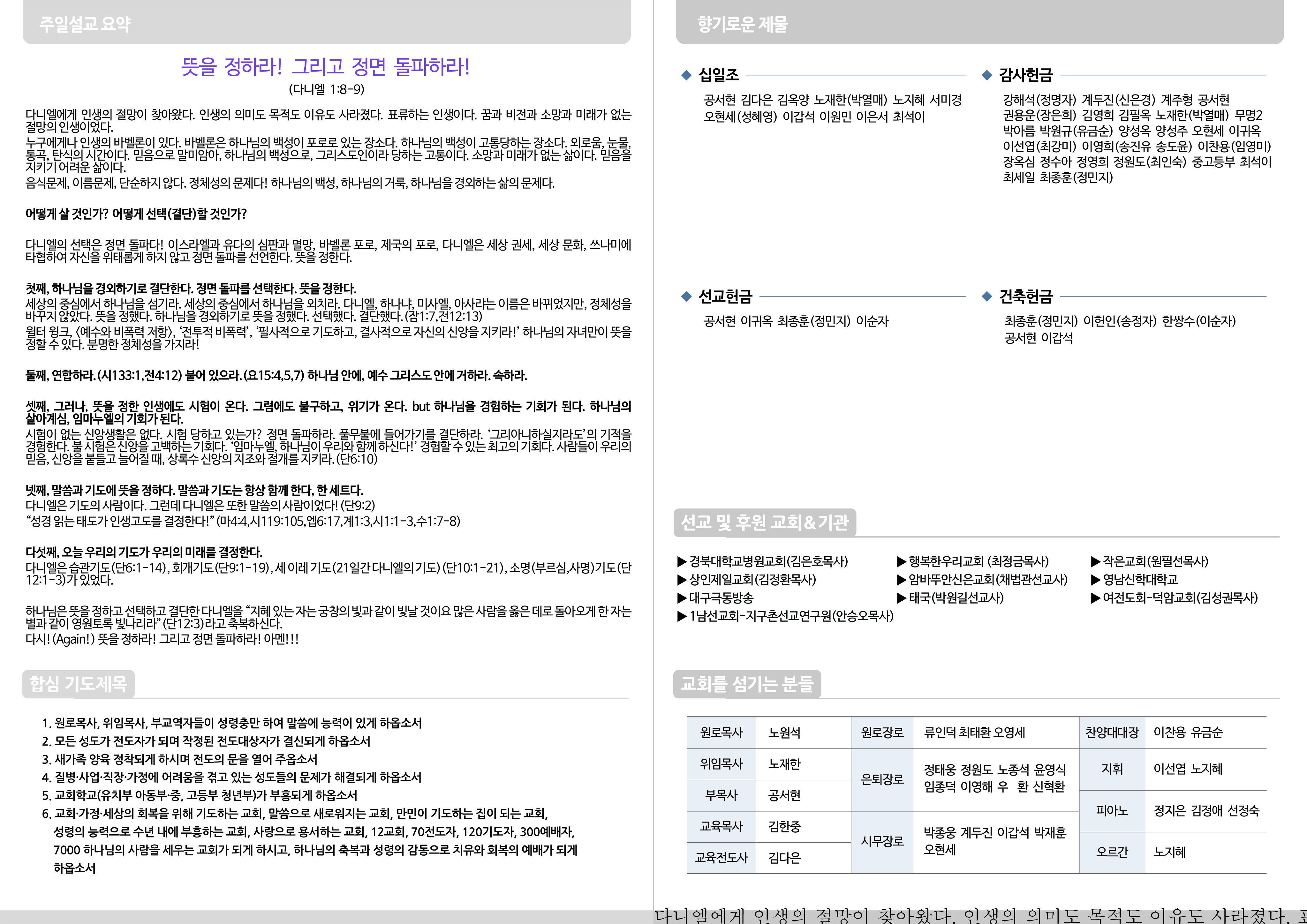 Artboard 1 copy.jpg