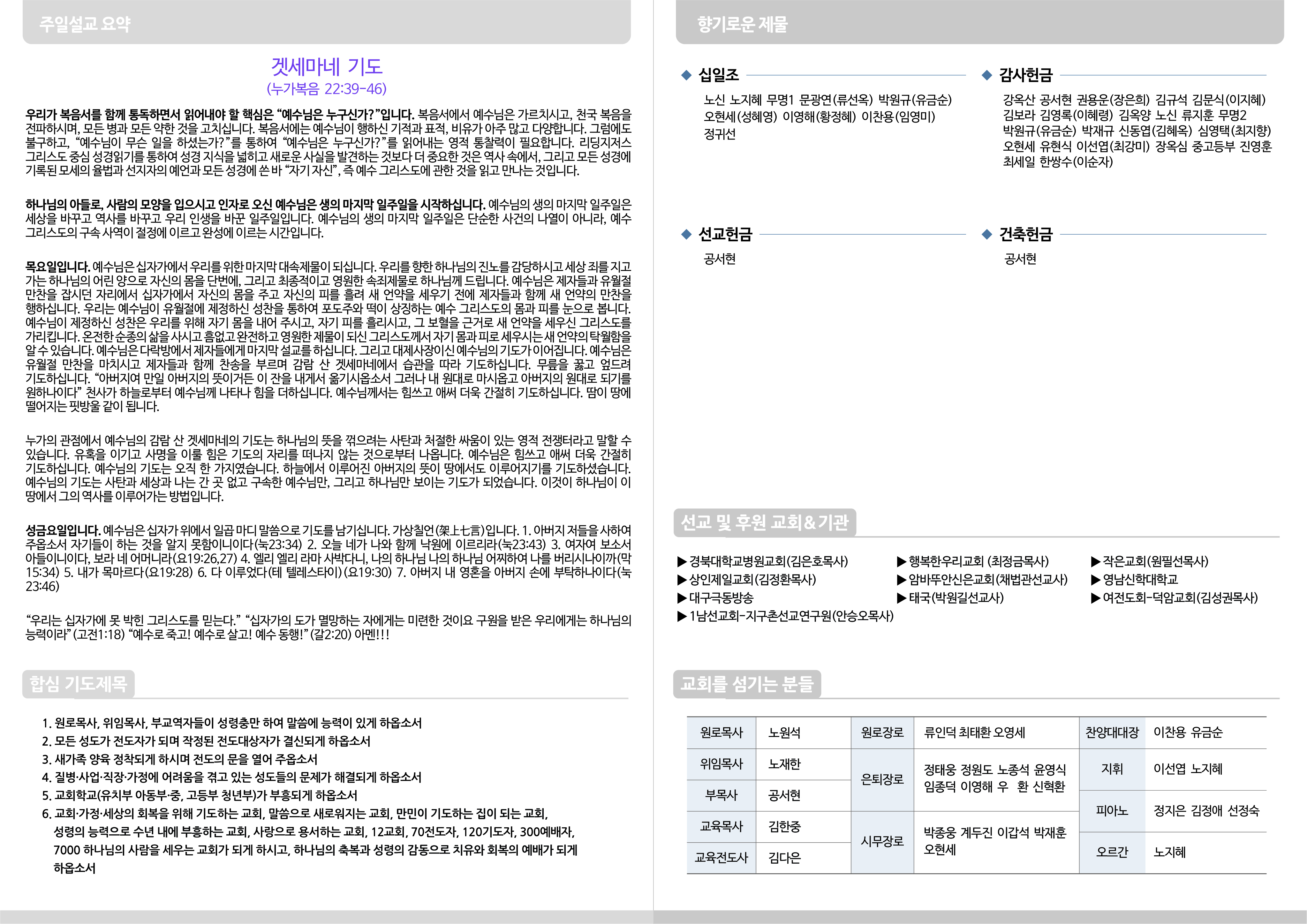 Artboard 1 copy.jpg